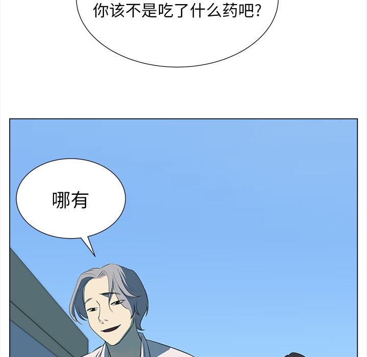第6話 - 第34张