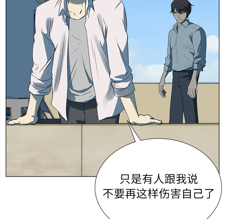 第6話 - 第35张