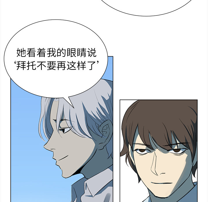 第6話 - 第36张