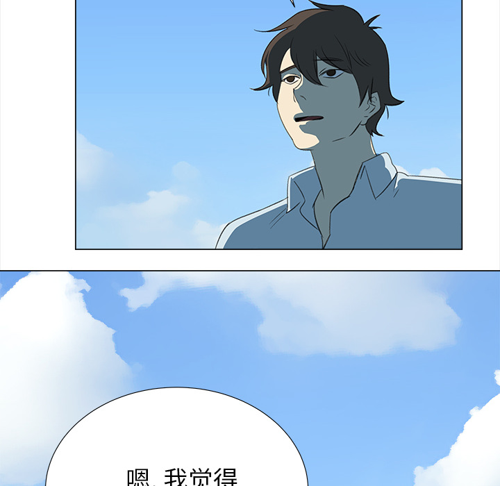 第6話 - 第39张