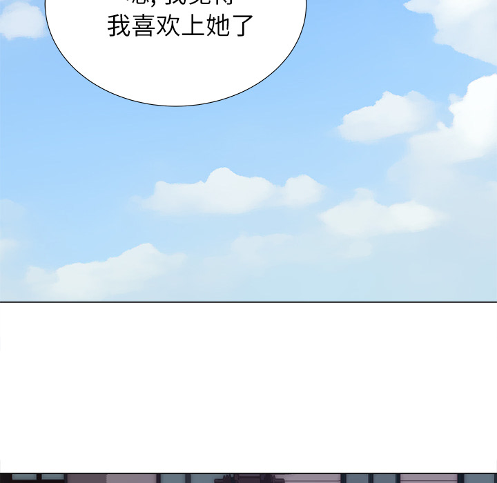 第6話 - 第40张