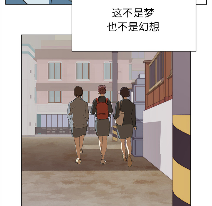 第6話 - 第45张