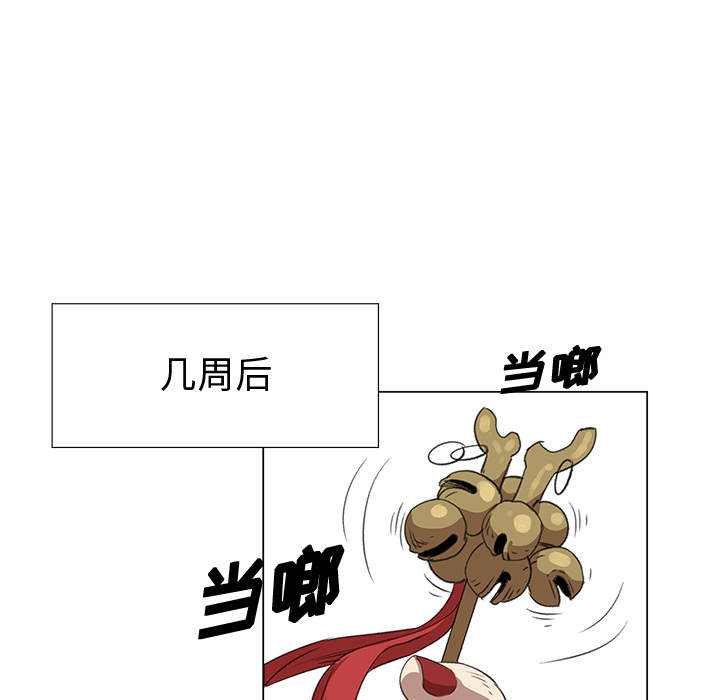 第6話 - 第5张