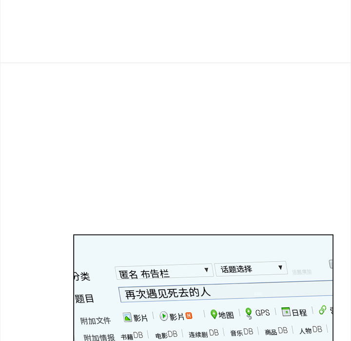 第6話 - 第50张