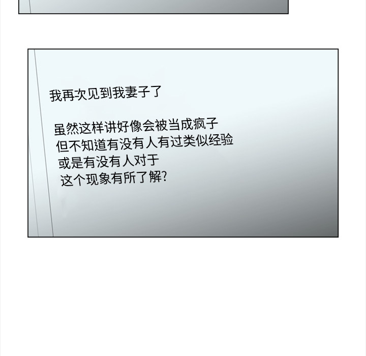 第6話 - 第52张