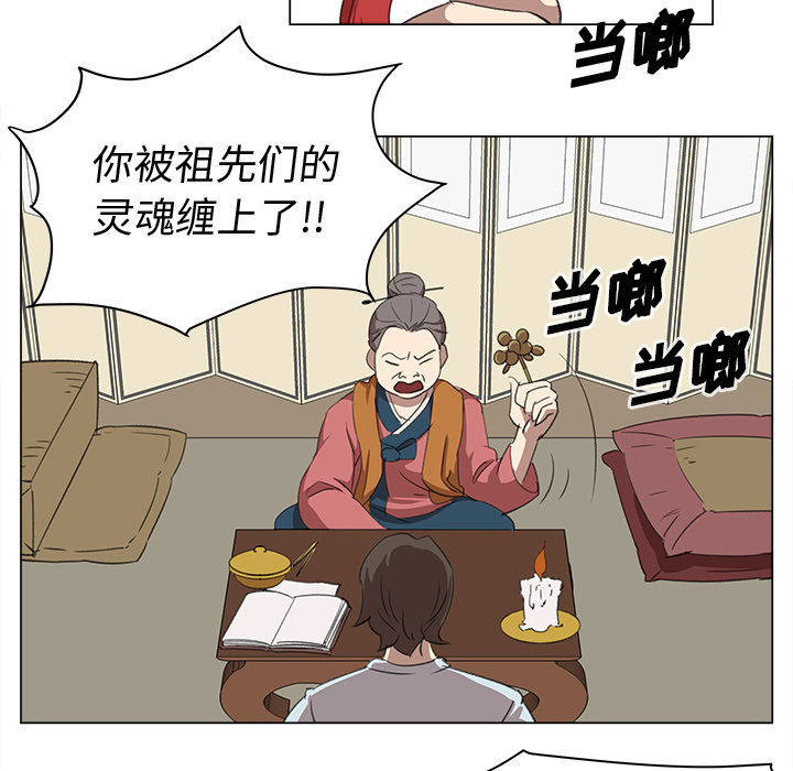 第6話 - 第6张