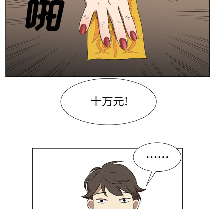 第6話 - 第8张