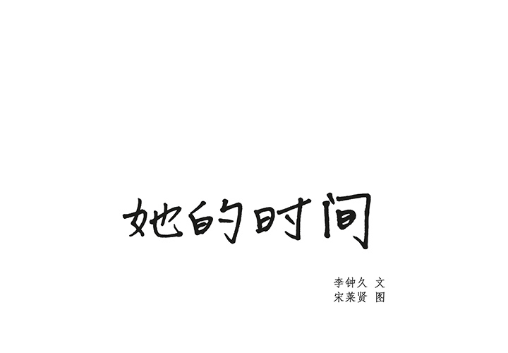 第7話 - 第0张