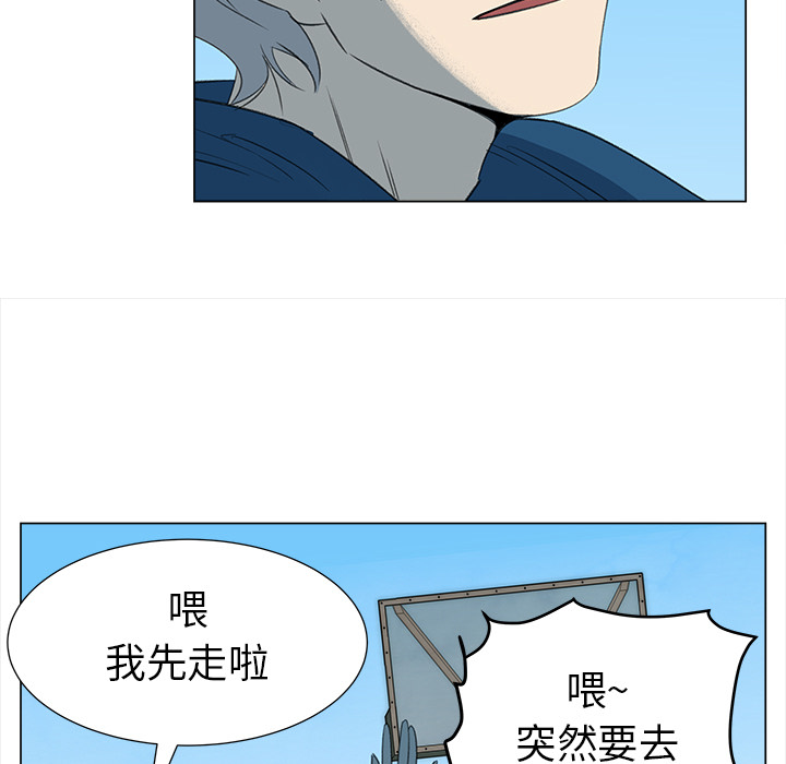 第7話 - 第14张
