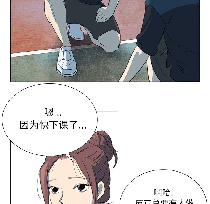 第7話 - 第20张