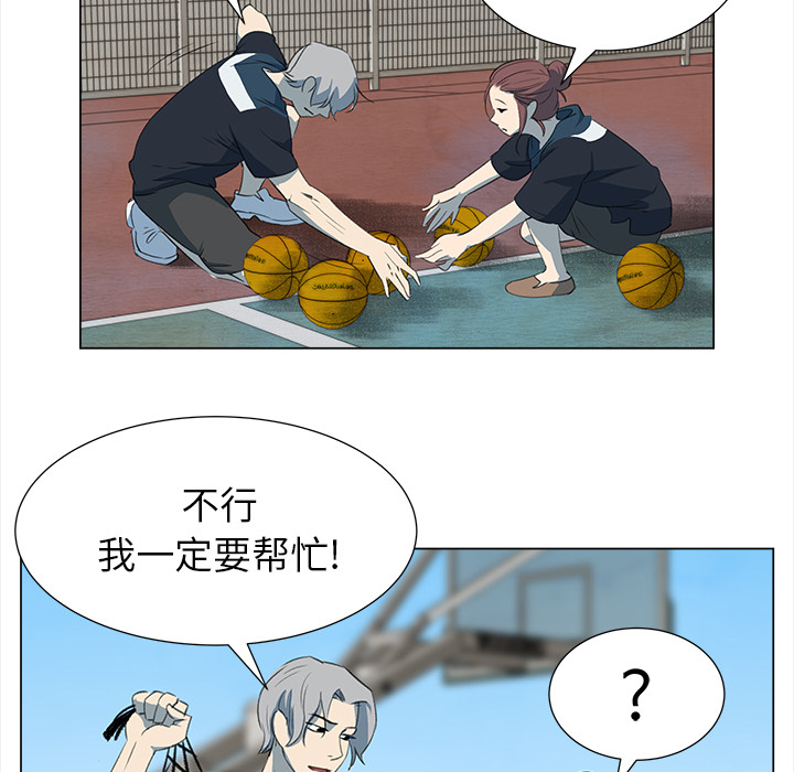 第7話 - 第22张