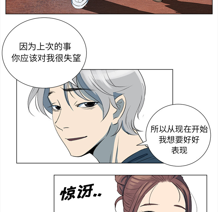 第7話 - 第24张
