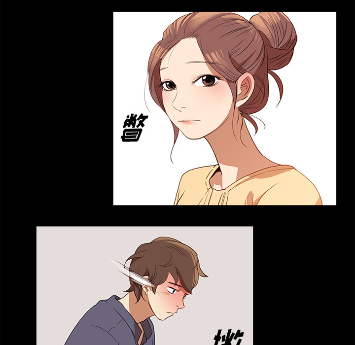 第7話 - 第31张