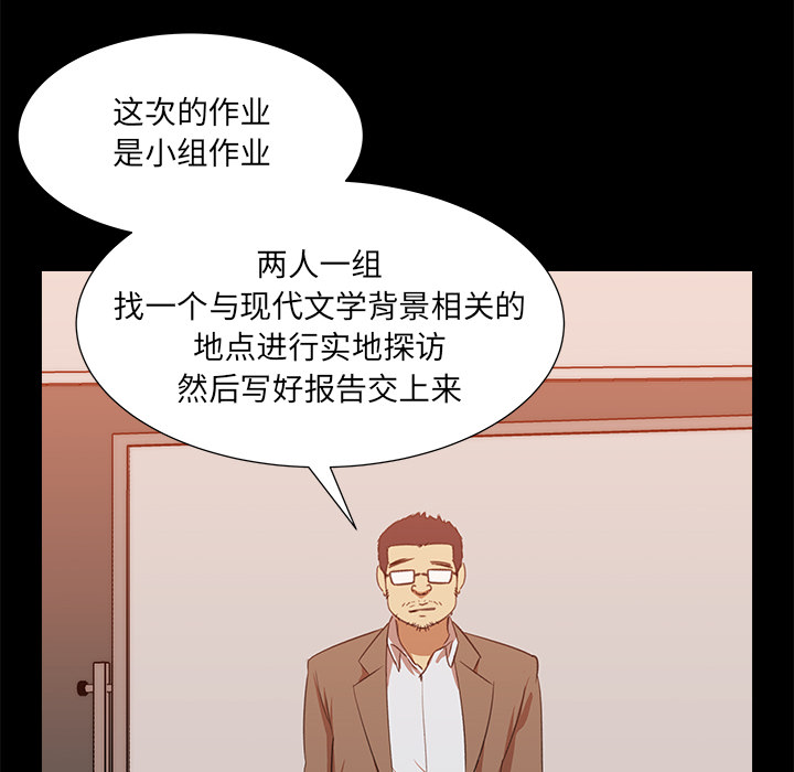 第7話 - 第33张