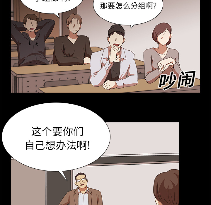 第7話 - 第35张