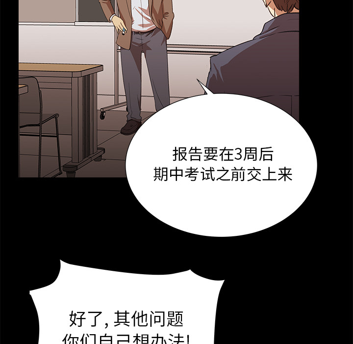 第7話 - 第36张
