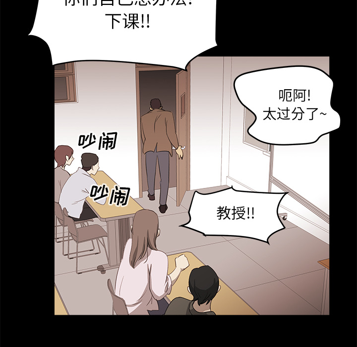 第7話 - 第37张