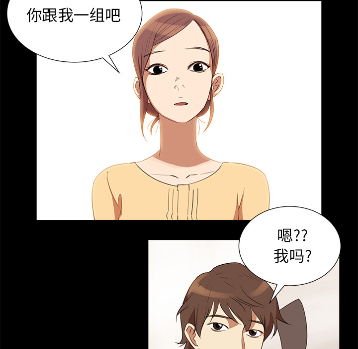 第7話 - 第40张