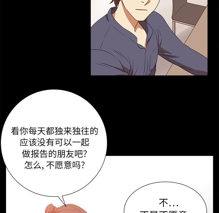 第7話 - 第41张