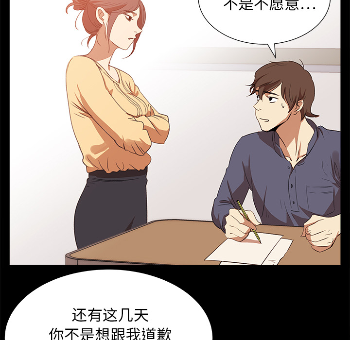 第7話 - 第42张