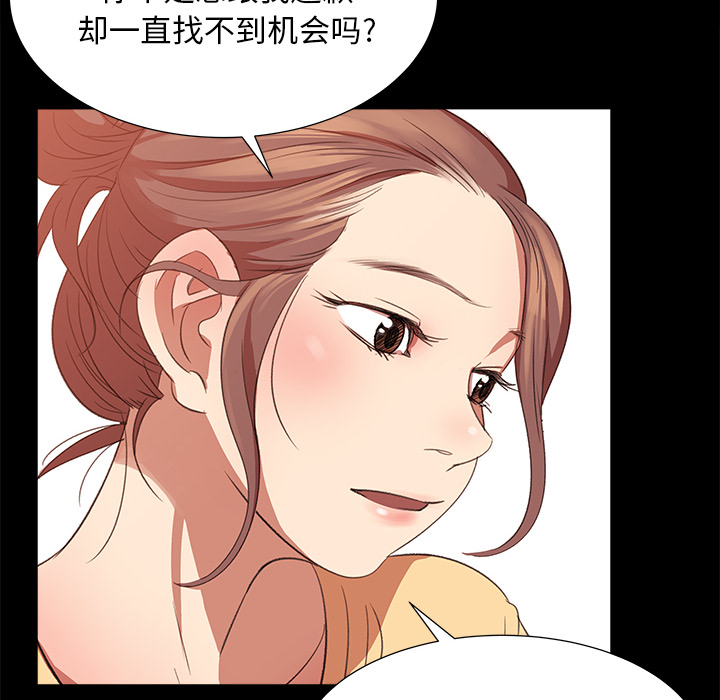 第7話 - 第43张