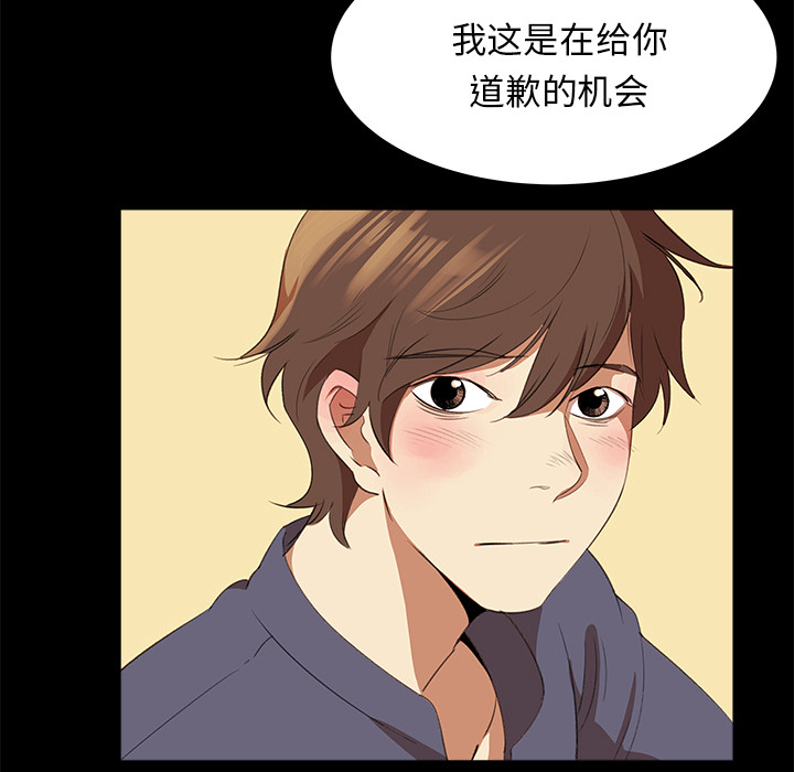 第7話 - 第44张