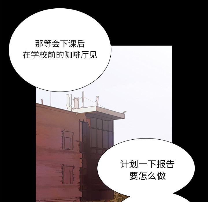 第7話 - 第45张