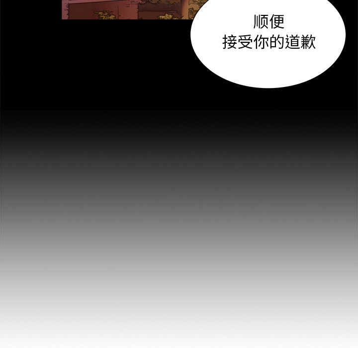 第7話 - 第46张