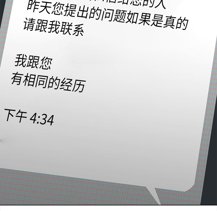 第7話 - 第49张