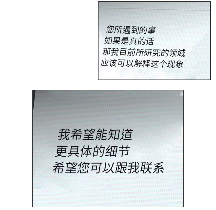 第7話 - 第5张