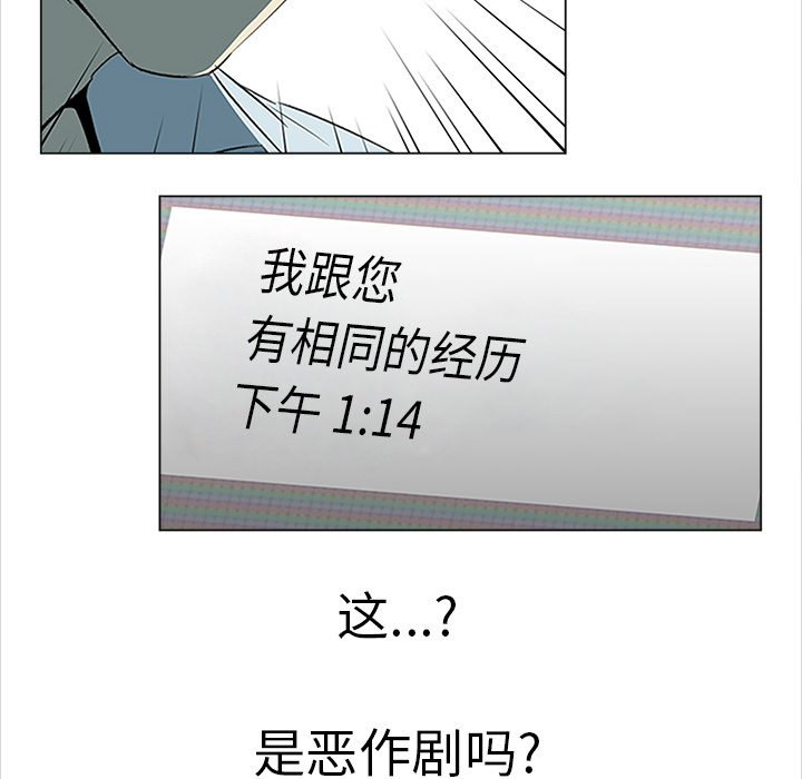 第7話 - 第51张