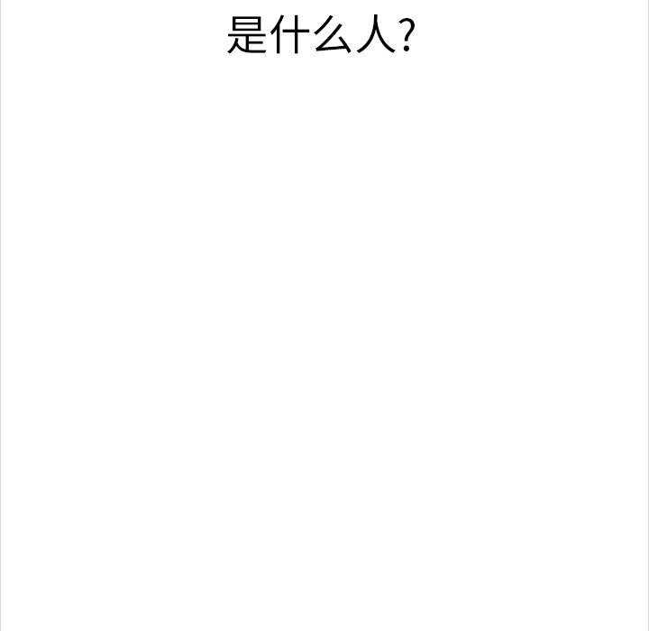 第7話 - 第52张