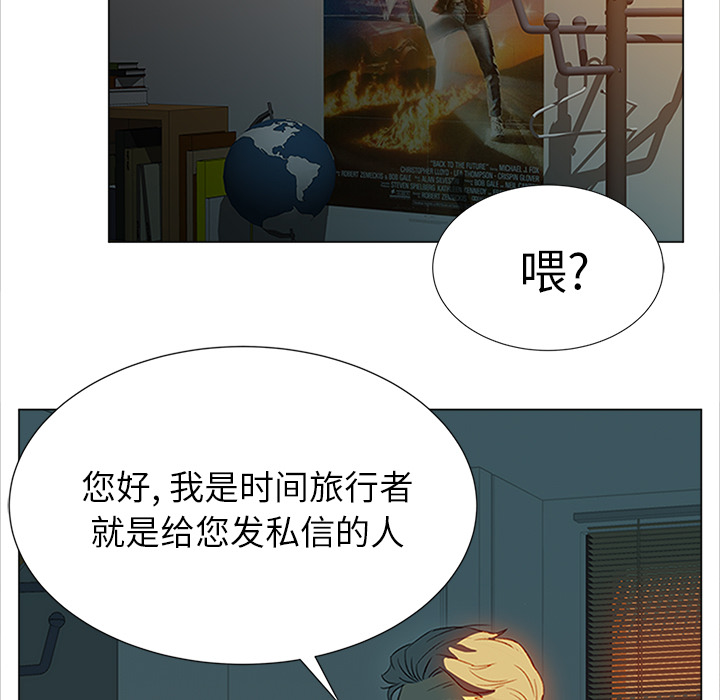 第7話 - 第58张