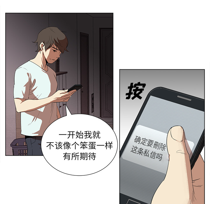 第7話 - 第6张