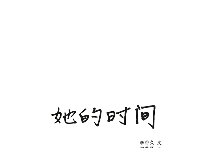 第8話 - 第0张