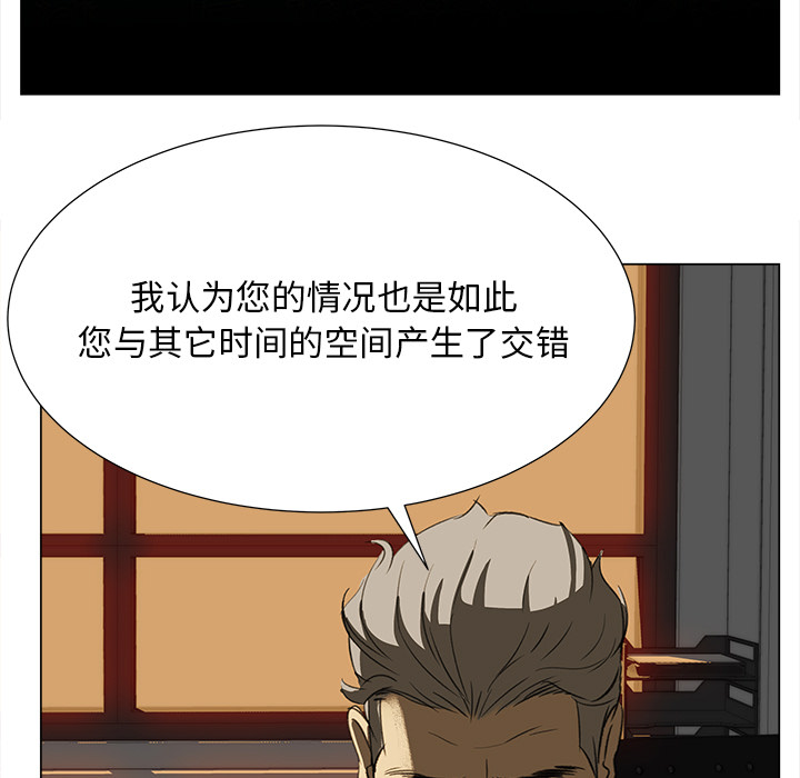 第8話 - 第10张