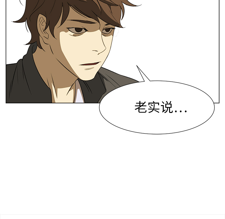 第8話 - 第13张