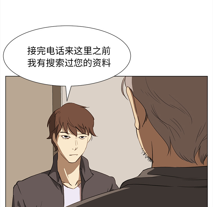 第8話 - 第14张