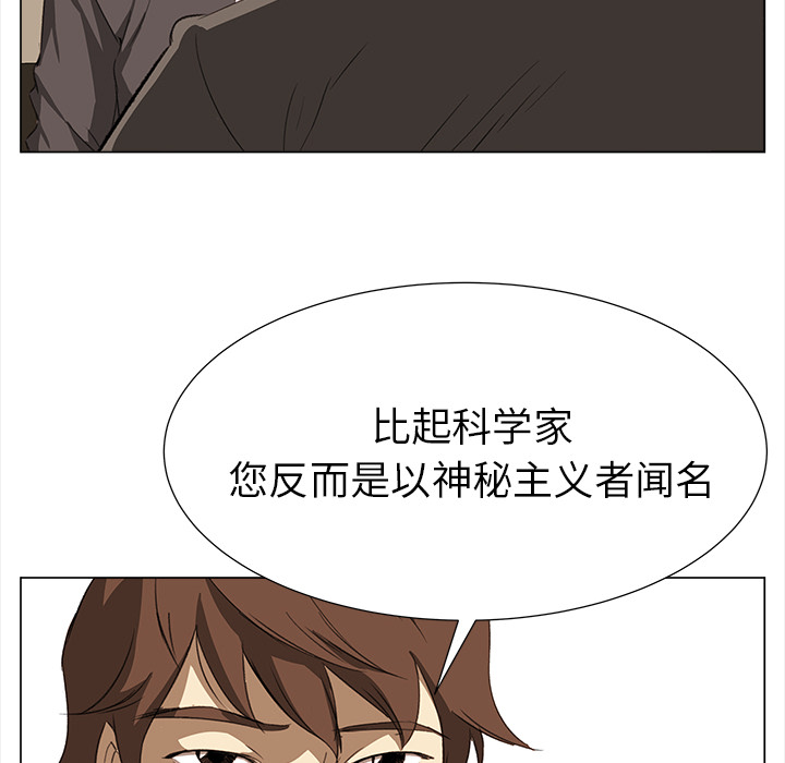 第8話 - 第15张