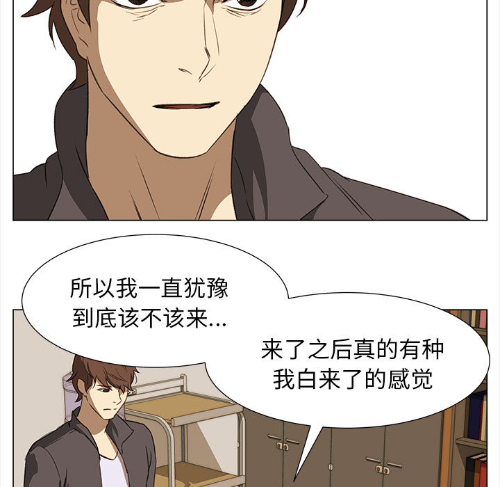 第8話 - 第16张