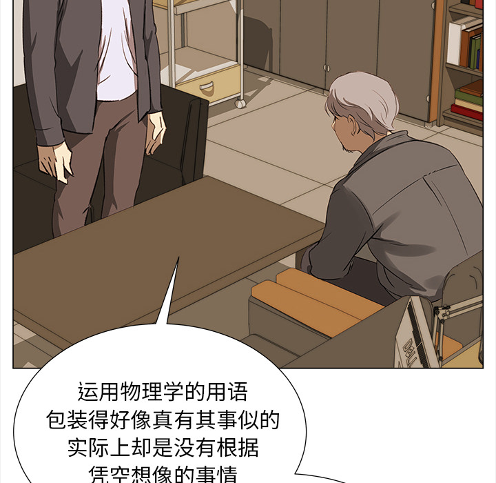 第8話 - 第17张