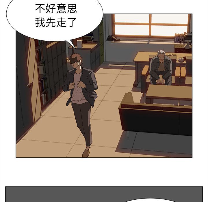 第8話 - 第19张