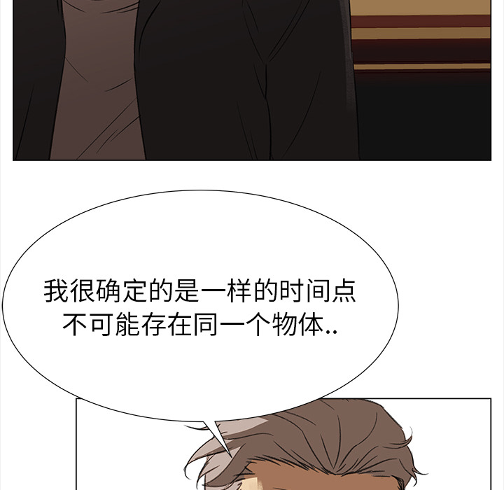 第8話 - 第21张