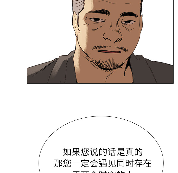第8話 - 第22张