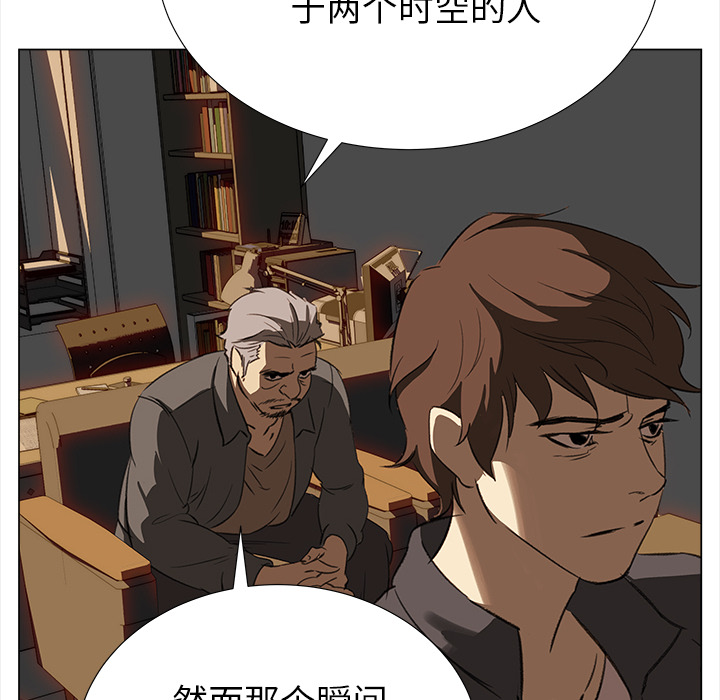 第8話 - 第23张