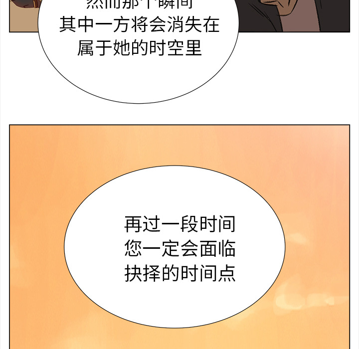 第8話 - 第24张
