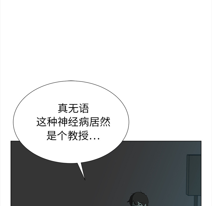 第8話 - 第26张