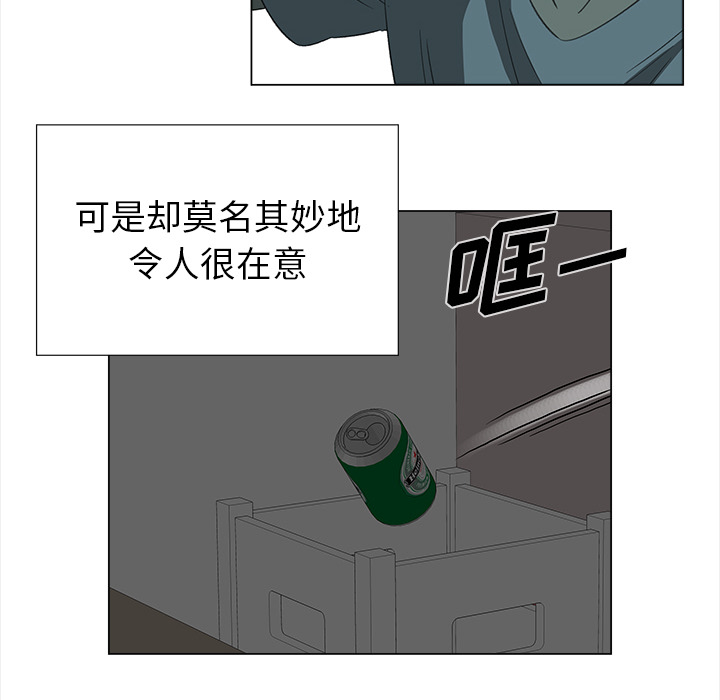 第8話 - 第29张
