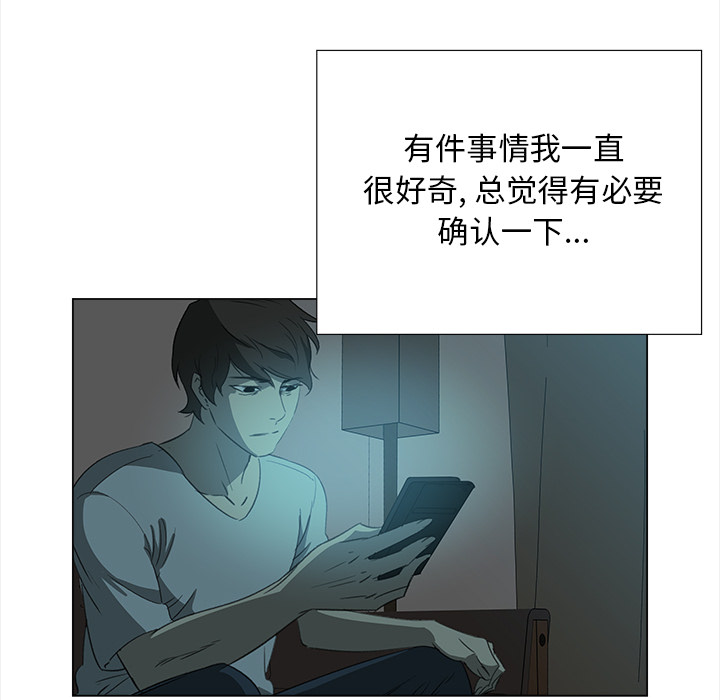 第8話 - 第30张