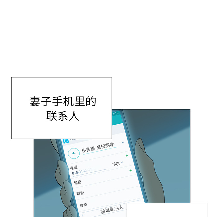 第8話 - 第31张